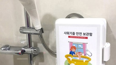 👶🏻 우리 아가 안전 지킴이! 키즈락 서랍 잠금장치 꿀팁 대방출 (할인 정보 포함!) 🔐